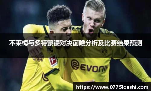lehu乐虎国际平台
