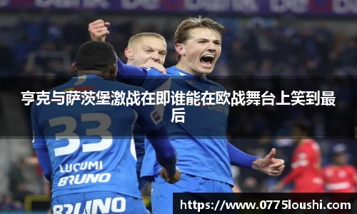 lehu乐虎国际官方网站