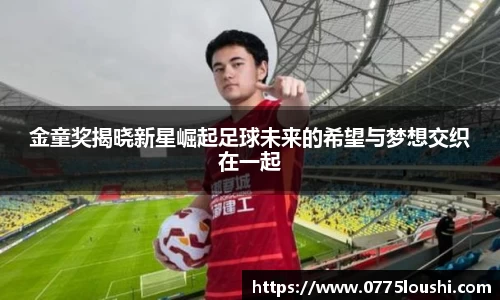 lehu乐虎国际平台