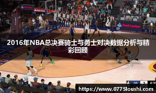 lehu乐虎国际官方网站