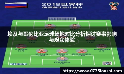 lehu乐虎国际官方网站
