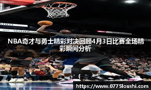 lehu乐虎国际官方网站