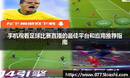 lehu乐虎国际平台