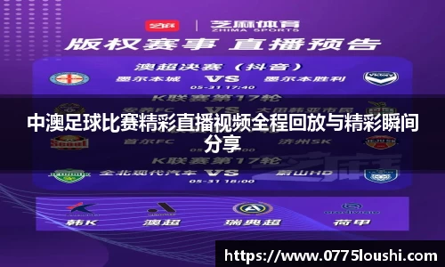 lehu乐虎国际