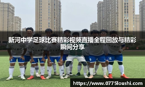 lehu乐虎国际平台