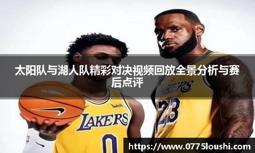 lehu乐虎国际官网