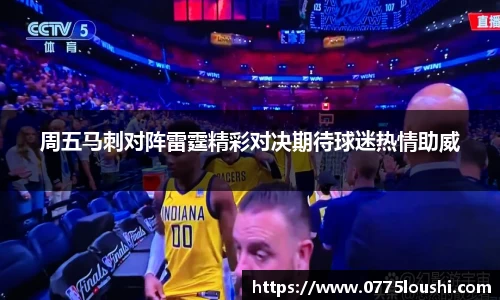 lehu乐虎国际平台