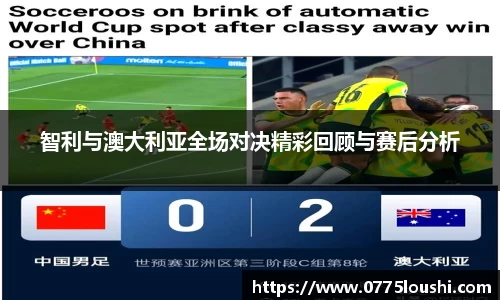 lehu乐虎国际